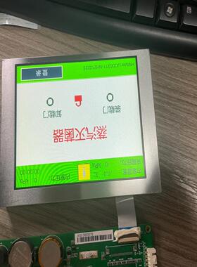 [德峰]天马 5.7寸 彩色 显示屏 G057VVSN01