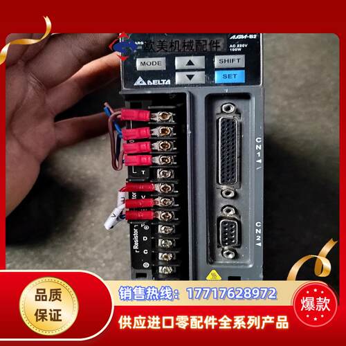 台达伺服驱动ASD-B2-0121-B伺服驱动器，100w，议价