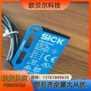 WTB9 5個 3P1161全新原裝