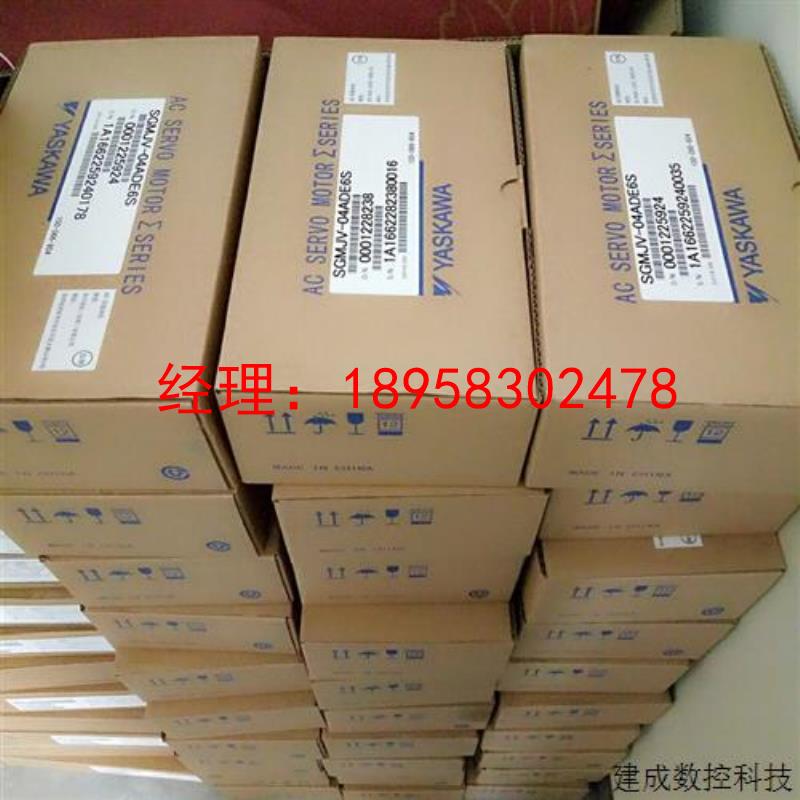 议价SGDM-10ADA+SGMGH-09ACA6C全新安川伺服秒发!议价
