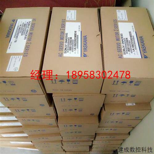 议价SGDM-10ADA+SGMGH-09ACA6C全新安川伺服秒发!议价