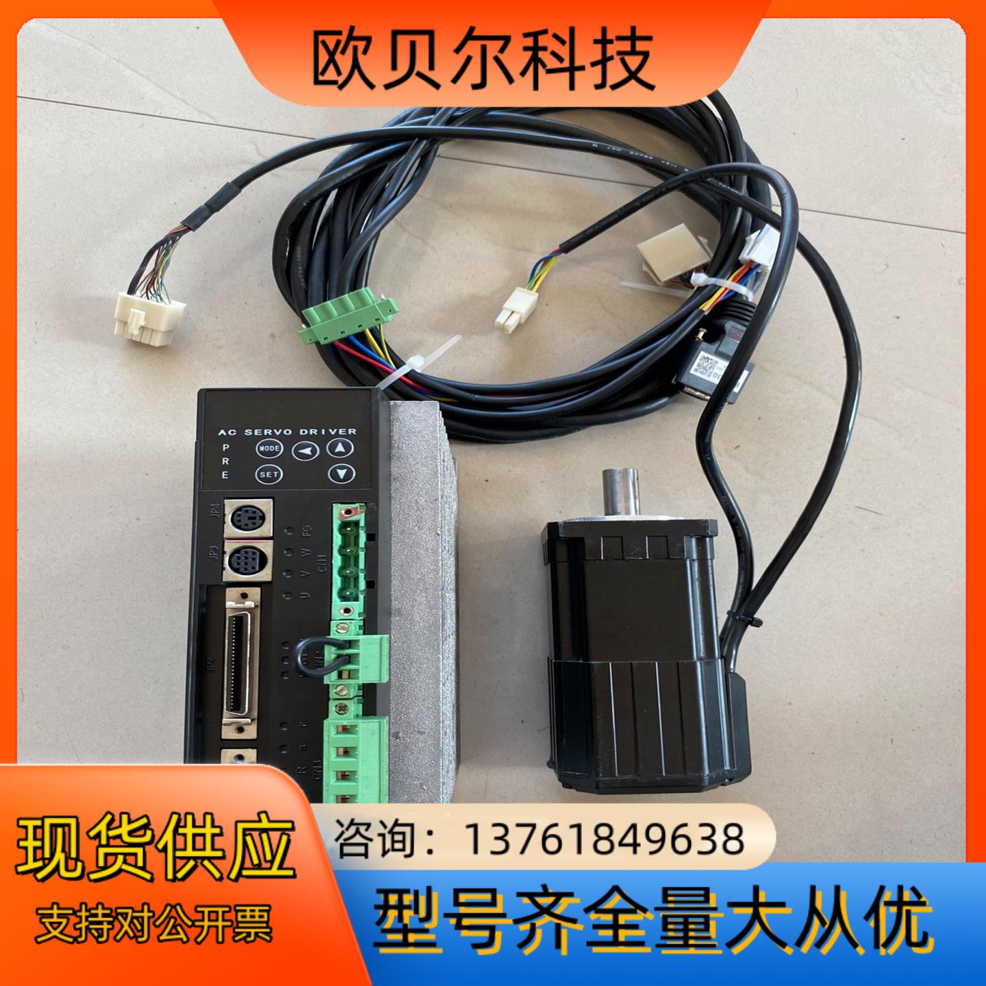 400W珠海运控60伺服套装，功能完好无。实物实