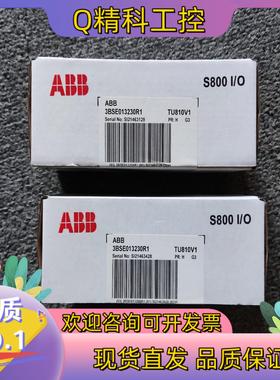 现货ABB模块 AI810 AO810V2 DI810 DO81