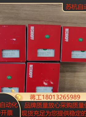 倍福EK1521全新，现货5台，议价