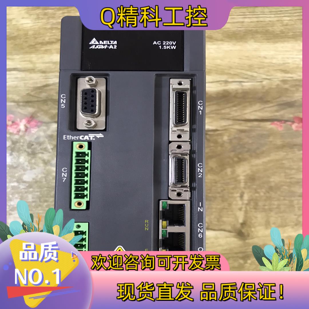 现货全新没上机台达驱动器ASD-A2-1521-EN (1.5K