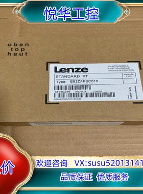 伦茨Lenze模块E82ZAFSC010全新原装实议价
