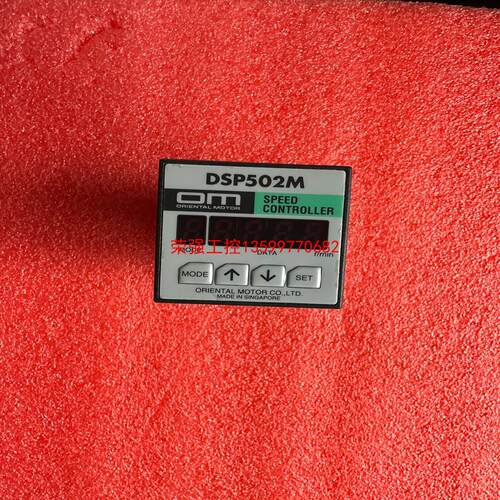 【荣强工控】东方调速器DSP502M，基本充新使用，仅此一个