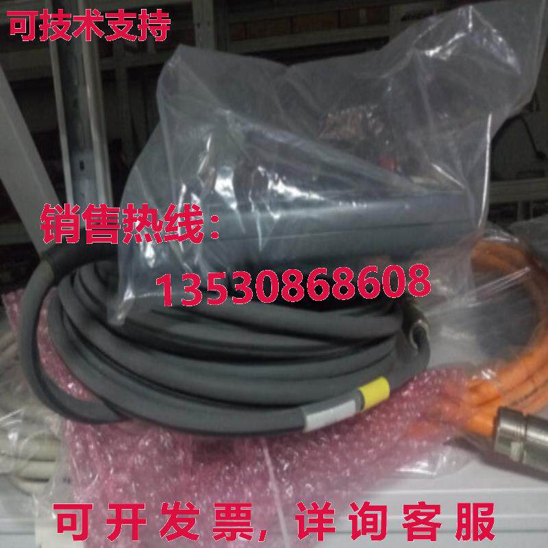 原装供应1 二手 KUKA 机器人 C2 教学吊坠电缆 KCP2 00-132-345 O
