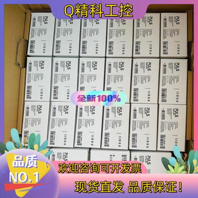 现货QS5.241全新PULS原装电源少量欲购从速