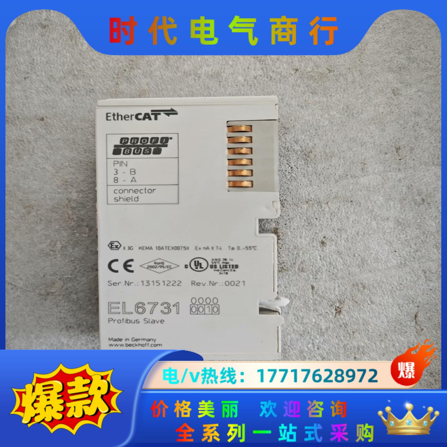 EL6731-0010倍福模块PLC议价