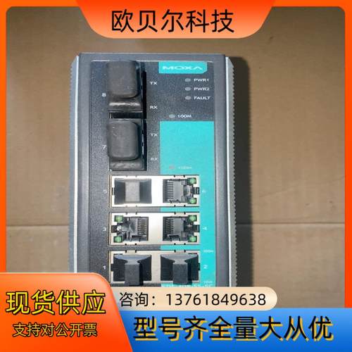 EDS-308-SS-SC 摩莎交换机 实图拍摄 功能正常