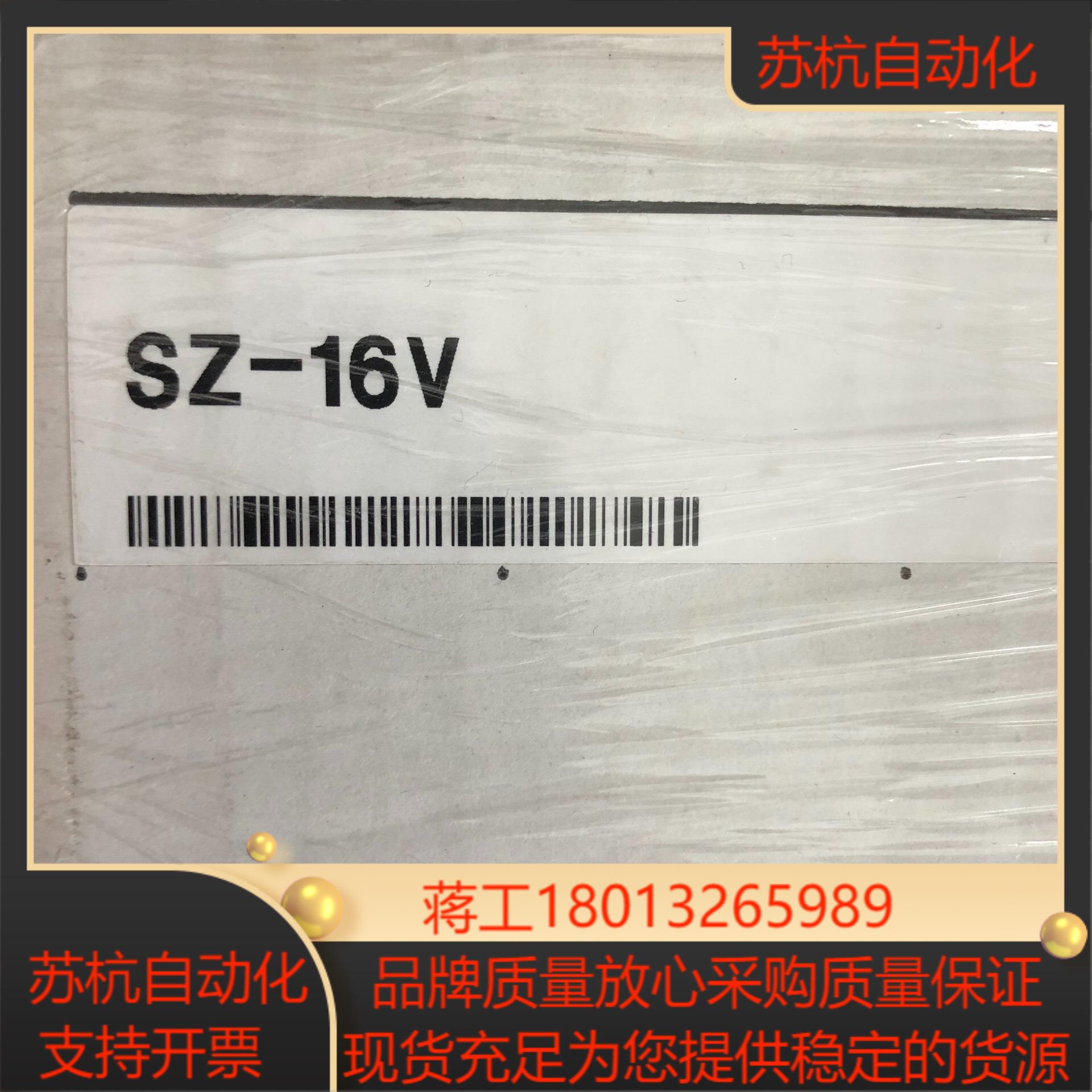 keyence基恩士SZ-16V SZ-04M Sz-01S