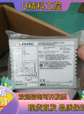 现货Honeywell霍尼韦尔板卡全新MTL4045C