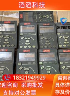 现货丹佛斯变频器面板 LCP101130B1124