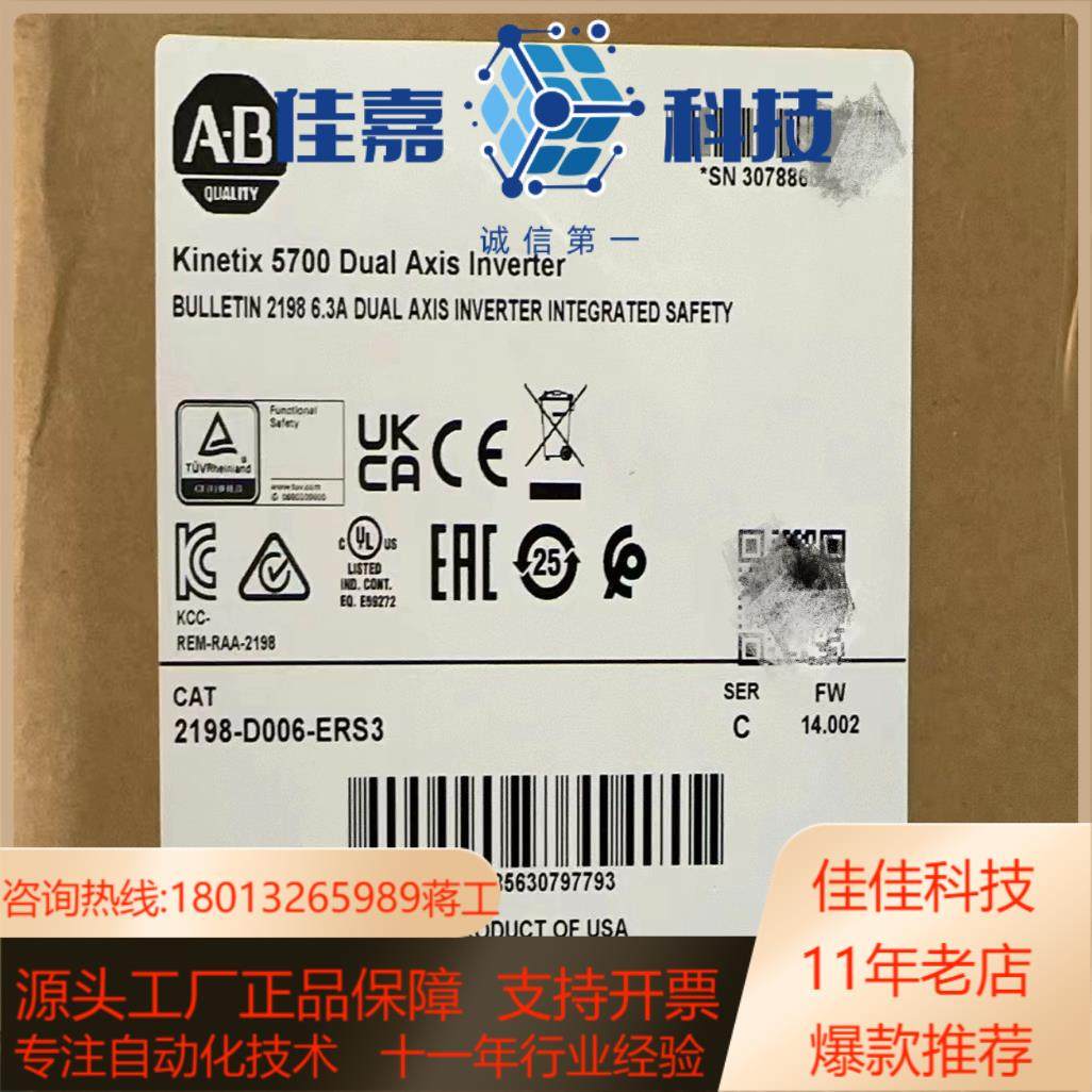 2023新AB罗克韦尔2198-D006-ERS3好货不等