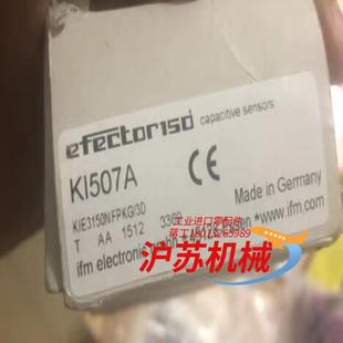 IFM易福门KI507A接近开关