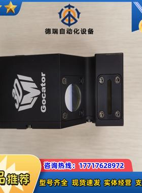 Gocator 3DLMI乐姆迈传感器 LMI 2510A-议价