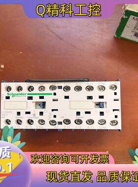 现货交流接触器LC2 K0901E7 线圈电压48V