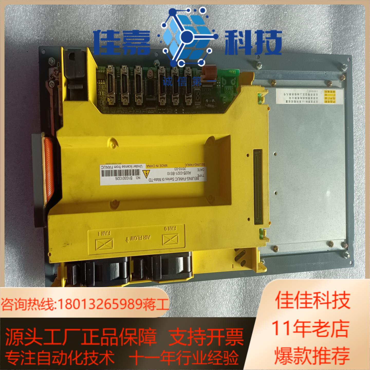 Fanuc 0iMate-TD