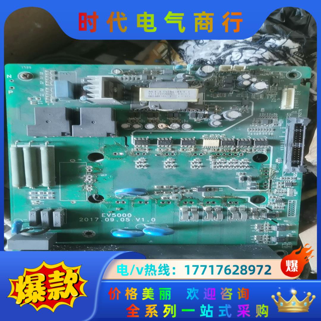EV5000变频器驱动板议价