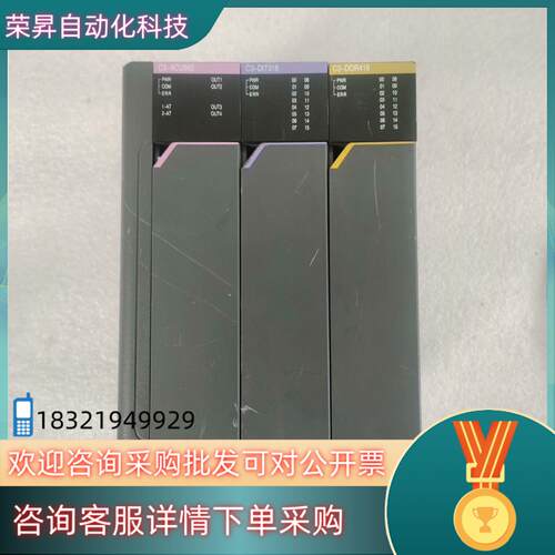 现货合泉模块ACU902 DIT316 DOR416 原装拆