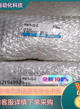 全新SMC开关PFM711-02-D2个