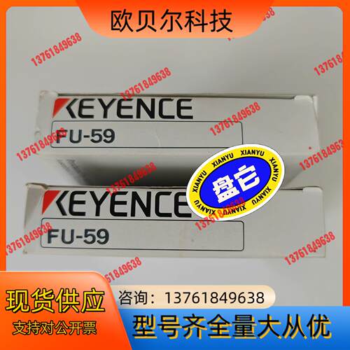 正品基恩士KEYENCE光纤传感器器FU-59拍