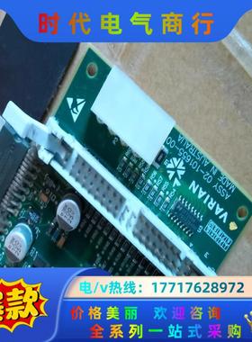 VARIAN ASSY 02-101655-00 50-10议价