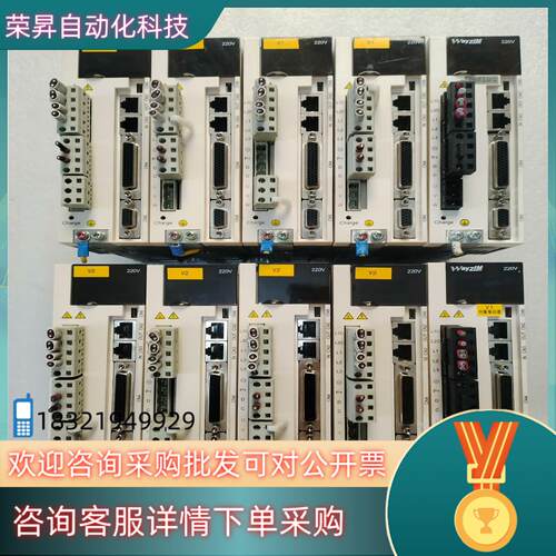 现货中科微正弦驱动EA180-4R8-2AS 原装件