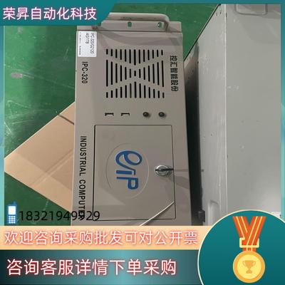 现货控汇IPC-320/G2120/4G/1TB两网口工控机型