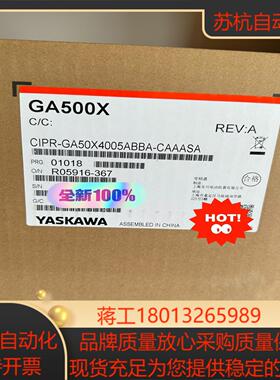 安川变频器CIPR-GA50X4005ABBA全新正品现货议价
