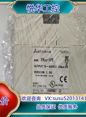 FX3U-1PJPLC议价