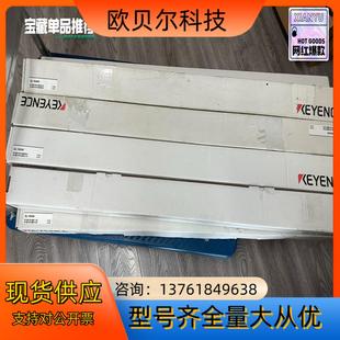 正品 全新原装 R40H安全光栅 基恩士GL