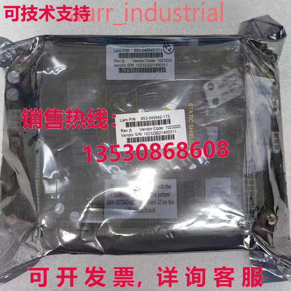 原装供应853-049542-173 Lam 电路板由