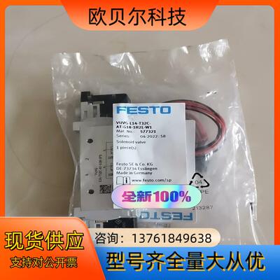 577321，VUVG-L14-T32C-AT-G18-1H