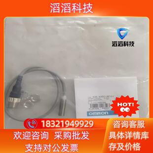 M1GJ X2D1 现货全新原装 E2E