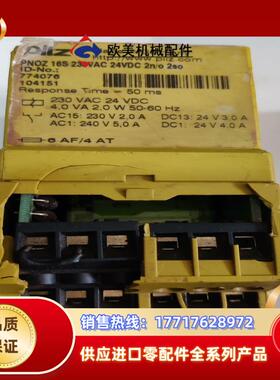 皮尔兹16S，230VAC，24VDC，774076,议价