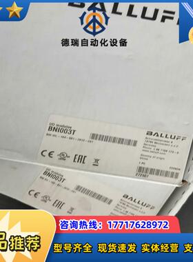 BNI IOL-104-S01-Z012-C01巴鲁夫模块B议价