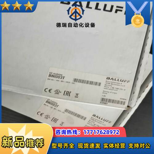 BNI IOL-104-S01-Z012-C01巴鲁夫模块B议价