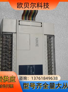 信捷PLCXCL-E32X-E，