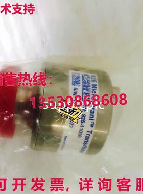原装供应MKS 925MicroPirani Transdu cer 925-11010 涂层机真空