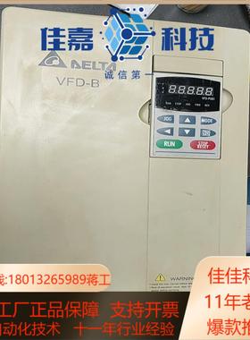 台达变频VFD150B23A三相220V15KW议价