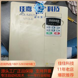 台达变频VFD150B23A三相220V15KW议价