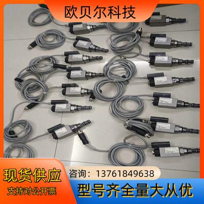 WANDFLUH万福乐电比例阀