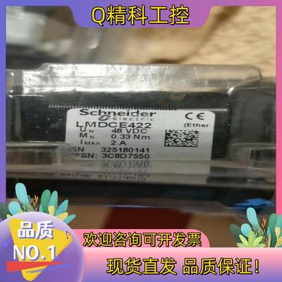 现货伺服电机LMDCA423 全新