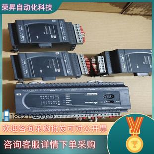 现货台达PLC 扩展DVP16XN2 主机DVP32ES200R