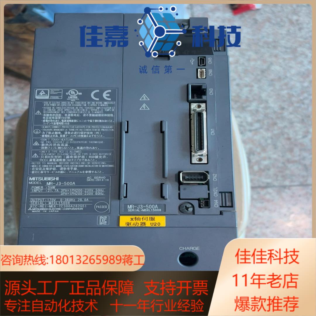 驱动MR-J3-500A成色非常好，