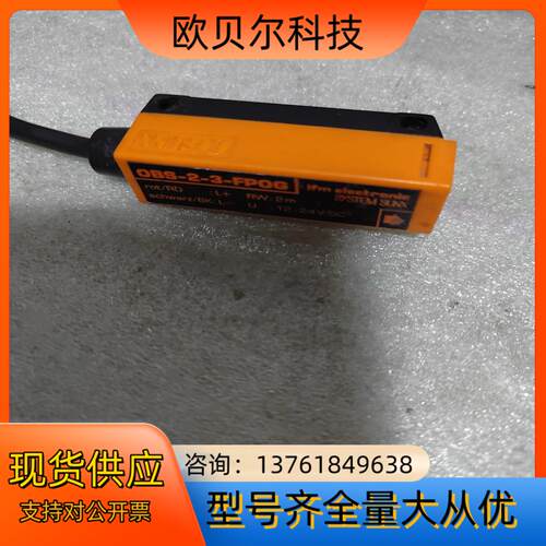 SUNX 光电，OBS-2-3-FPOG件