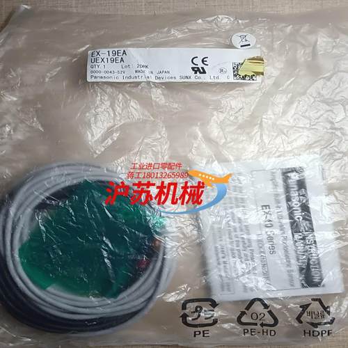 全新原装正品EX-19EA/UEX19EA传感器，实拍图