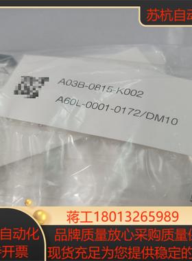 FANUC原装保险丝A03B-0815-K002